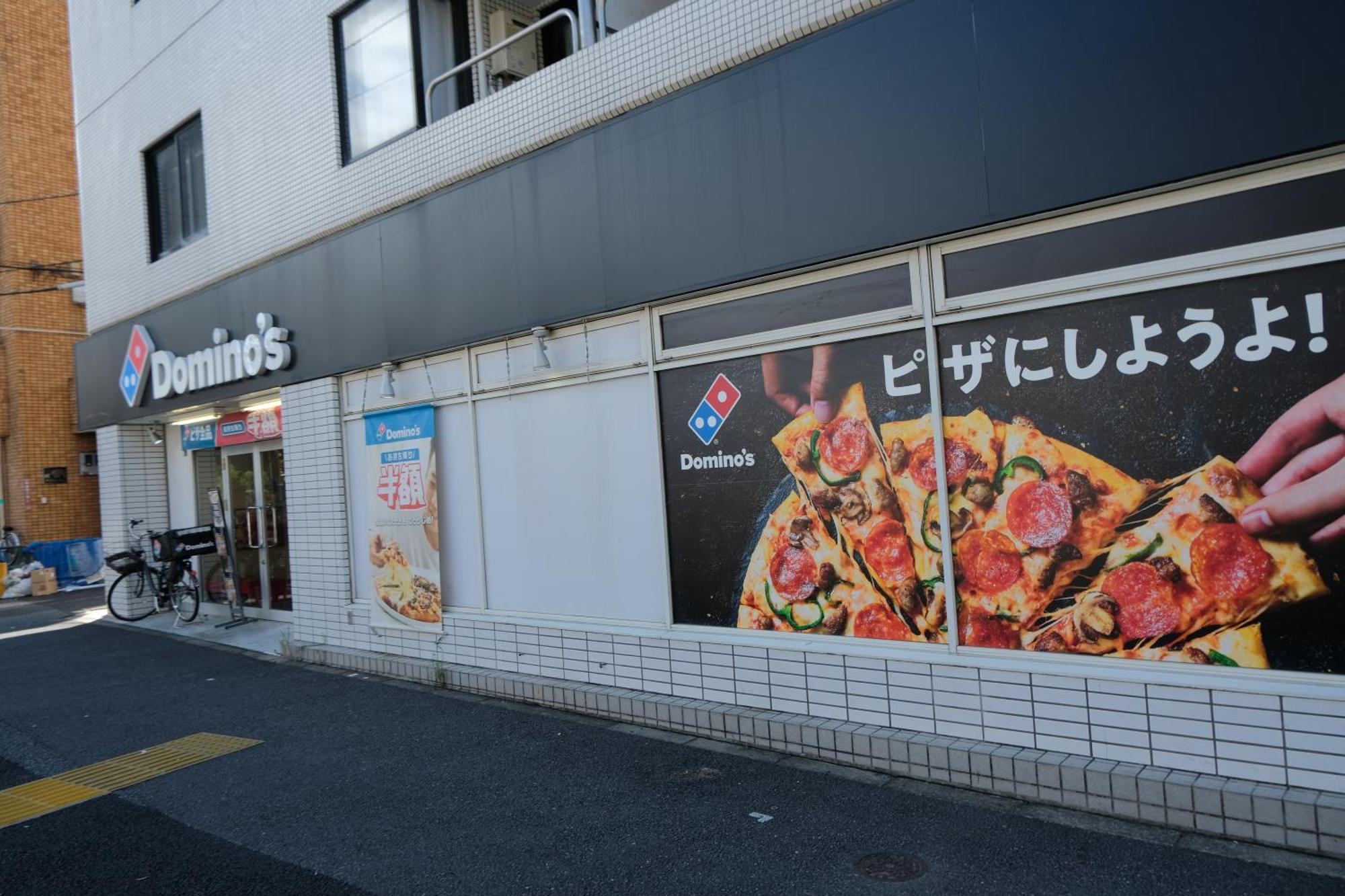 Honan アパート