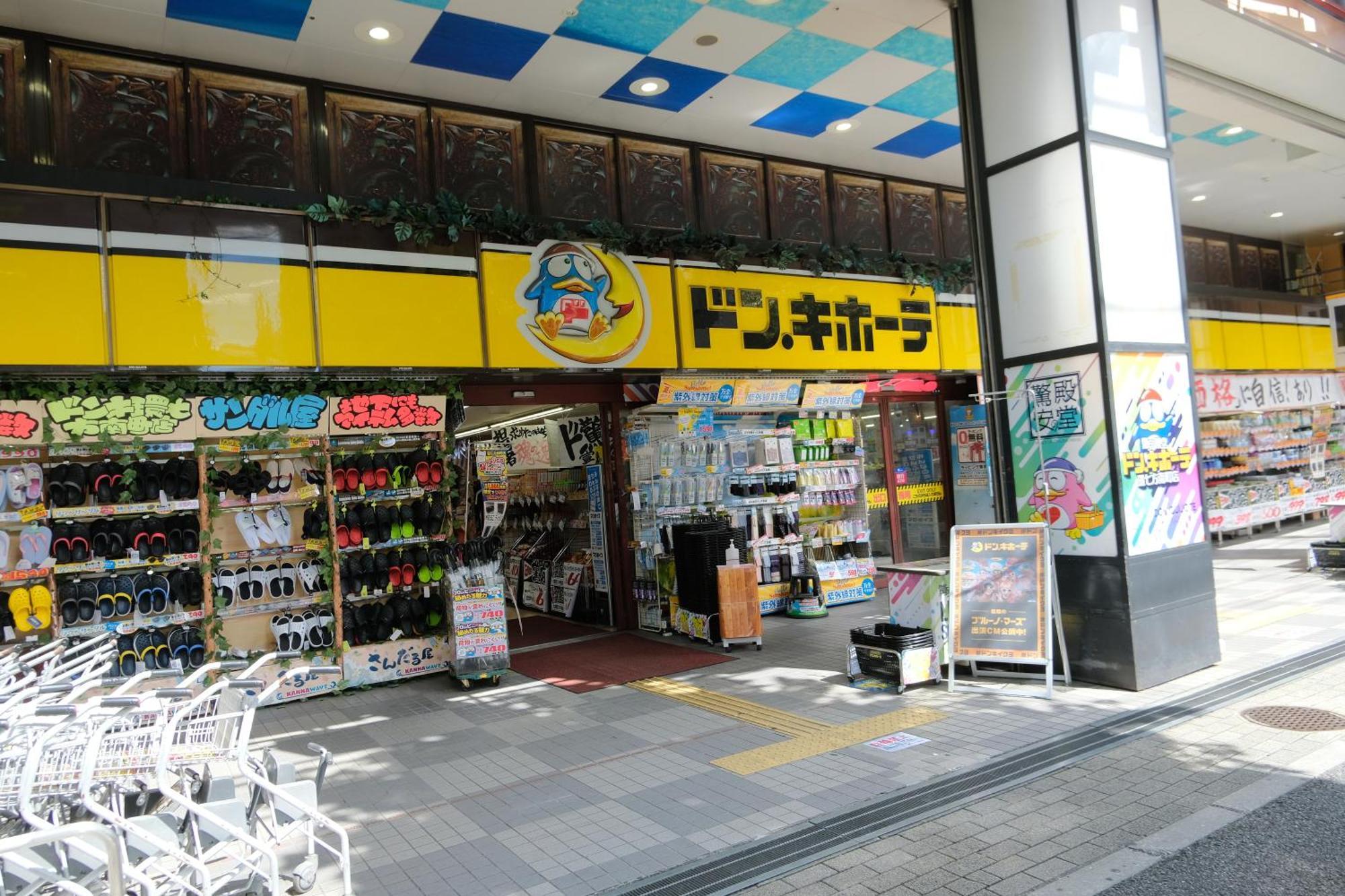 Honan 東京都