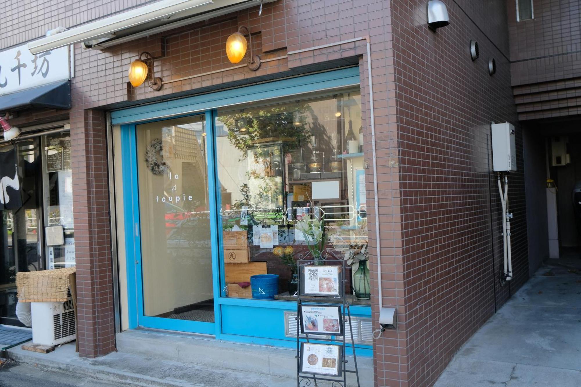 Honan * Tōkyō