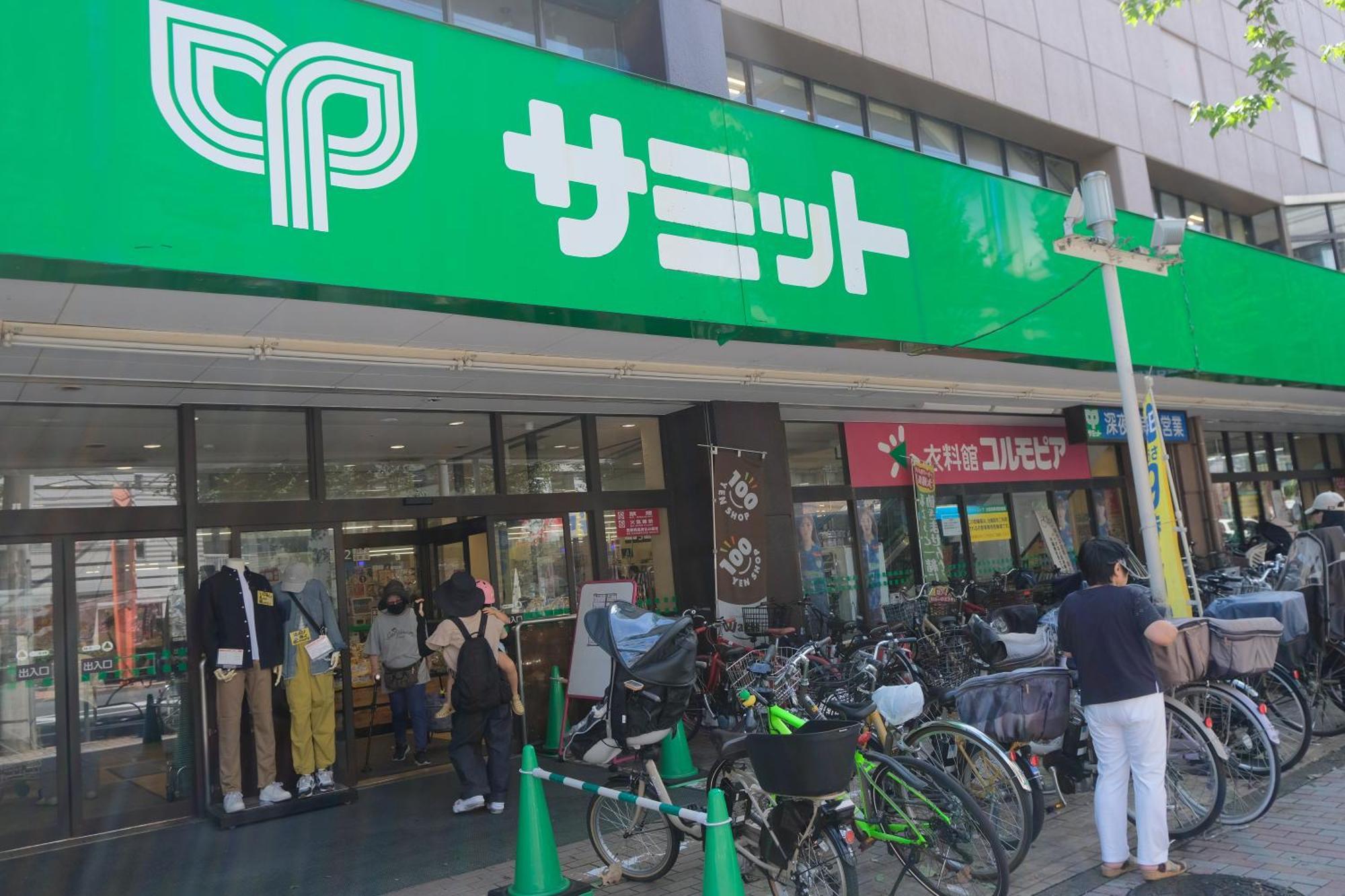 Honan アパート