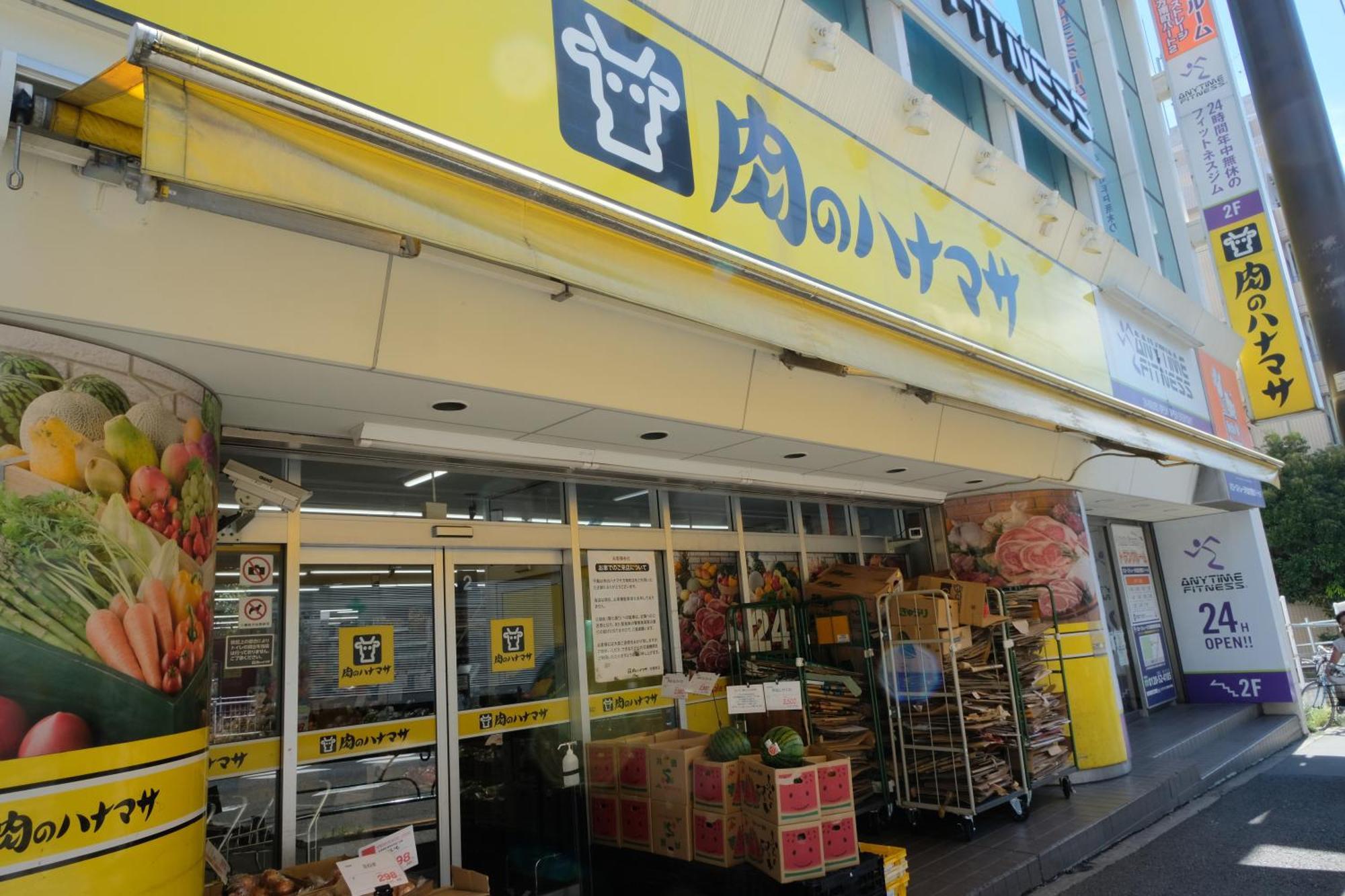 Honan アパート *