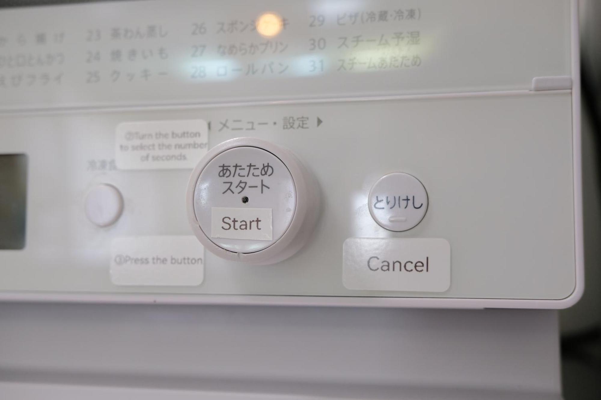 アパート Honan *