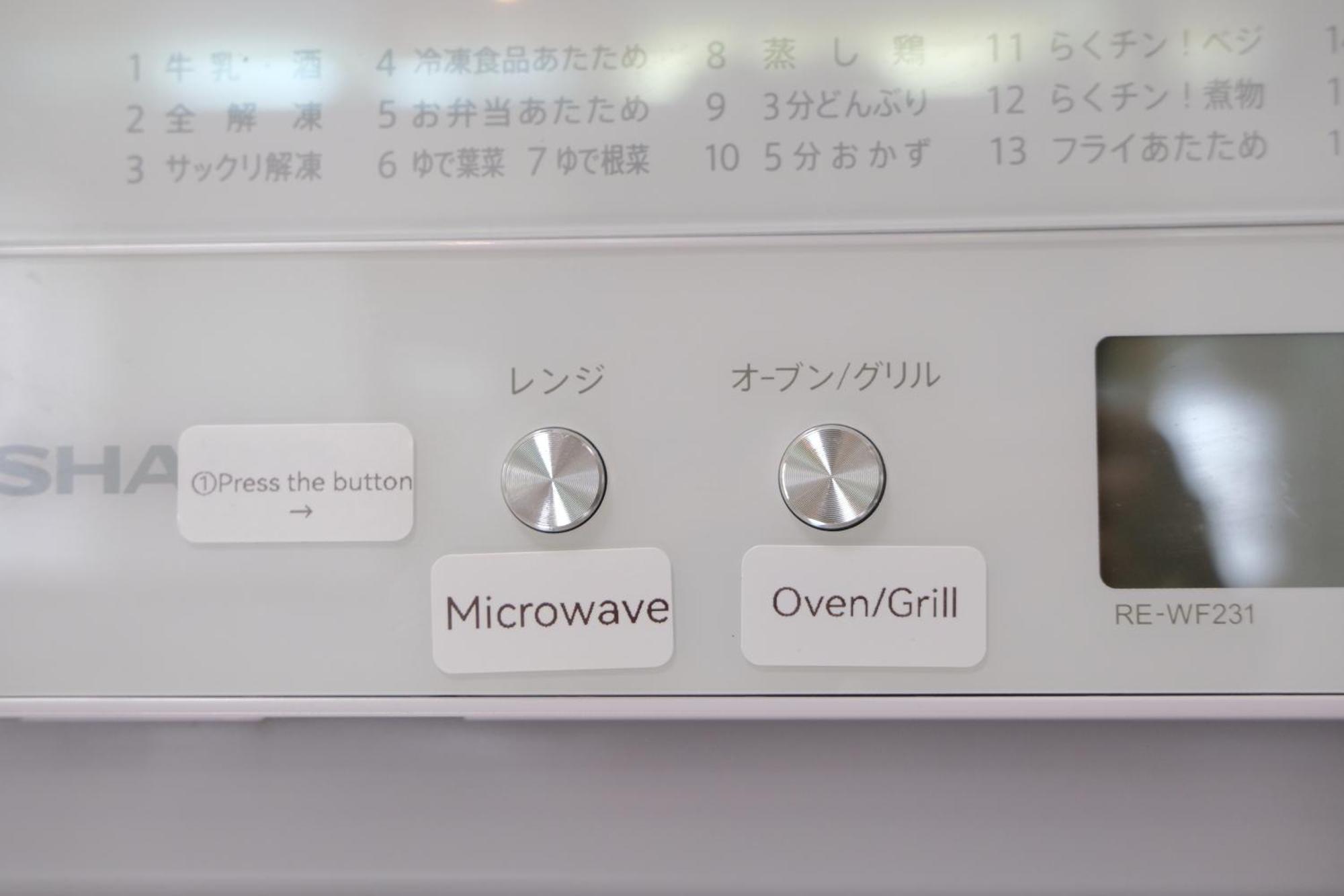 Honan アパート *