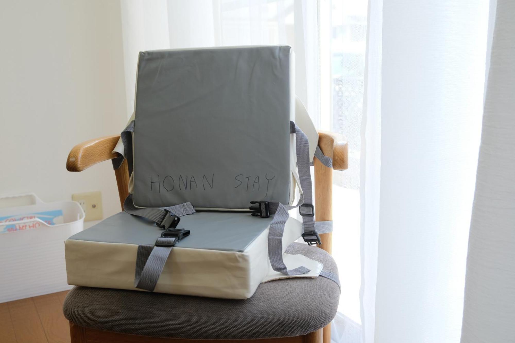 Honan Appartement *