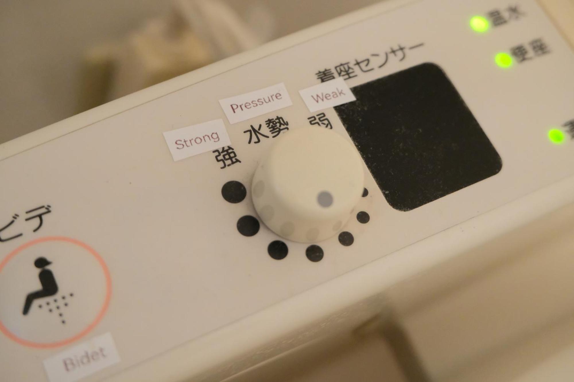 Honan * 東京都